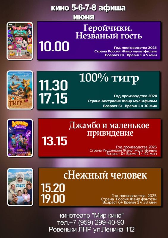 С целью предотвращения дорожно-транспортных происшествий с участием несовершеннолетних города Ровеньки управлением образования по муниципальным образованиям Свердловского муниципального округа и городского округа города... С целью предотвращения дорожно-транспортных происшествий с участием несовершеннолетних города Ровеньки управлением образования по муниципальным образованиям Свердловского муниципального округа и городского округа города...
