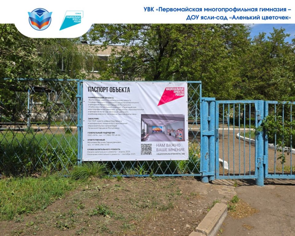 Лето – это не только время отдыха, но и активная пора ремонтов Лето – это не только время отдыха, но и активная пора ремонтов
