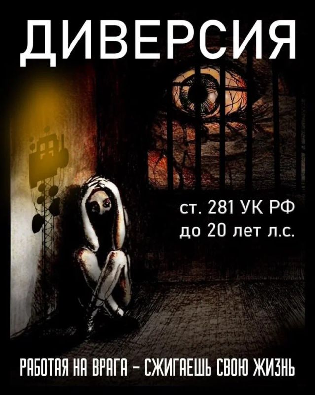 Работа на врага — это медленное самоубийство