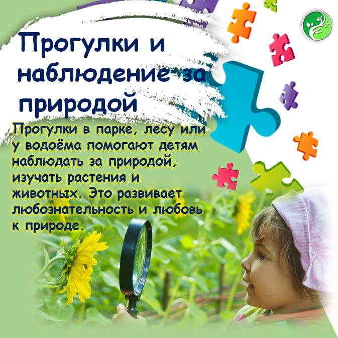 В современном мире дети часто проводят много времени с гаджетами В современном мире дети часто проводят много времени с гаджетами