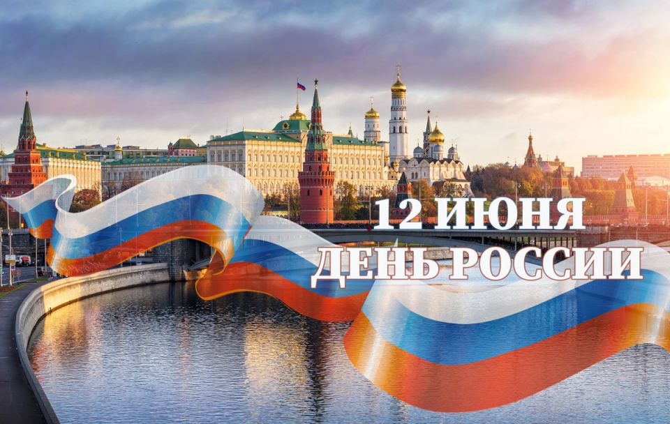 Соблюдение требований пожарной безопасности при праздновании Дня России! Соблюдение требований пожарной безопасности при праздновании Дня России!