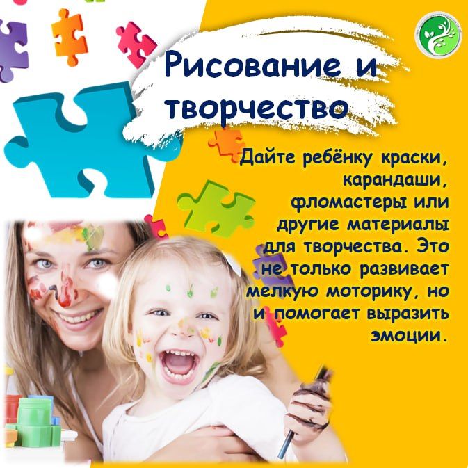 В современном мире дети часто проводят много времени с гаджетами В современном мире дети часто проводят много времени с гаджетами