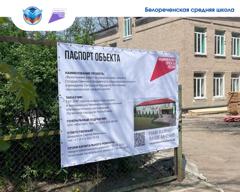 Лето – это не только время отдыха, но и активная пора ремонтов Лето – это не только время отдыха, но и активная пора ремонтов
