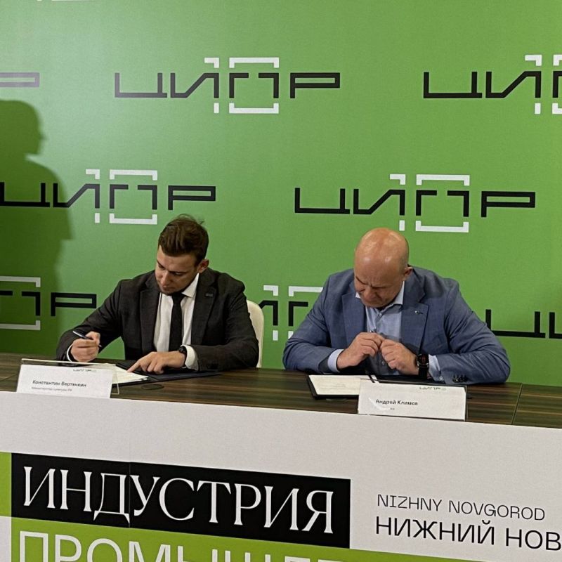 4 июня на конференции ЦИПР 2025 «Группа Астра» и ФГБУ «ГИВЦ Минкультуры России» подписали меморандум о стратегическом партнерстве! 4 июня на конференции ЦИПР 2025 «Группа Астра» и ФГБУ «ГИВЦ Минкультуры России» подписали меморандум о стратегическом партнерстве!