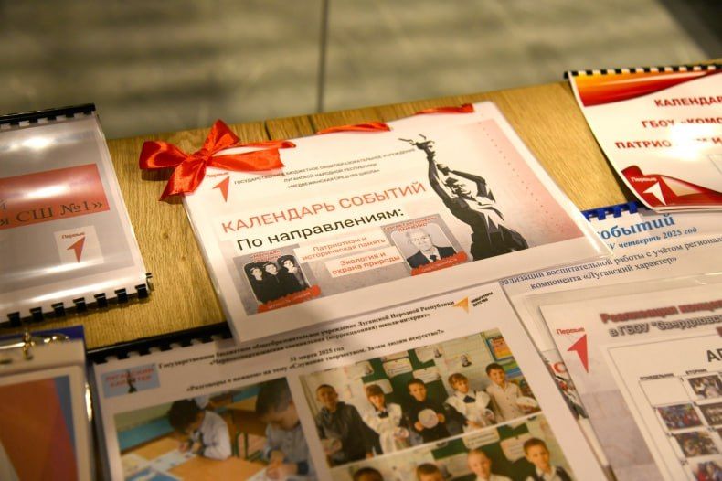 Свердловские учащиеся показали «Луганский характер» на твердую пятерку Свердловские учащиеся показали «Луганский характер» на твердую пятерку