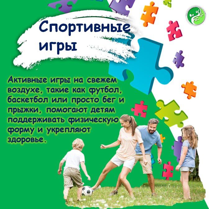 В современном мире дети часто проводят много времени с гаджетами В современном мире дети часто проводят много времени с гаджетами