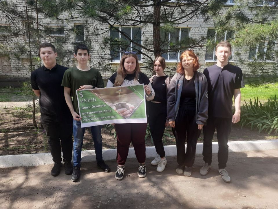 ДЕНЬ ЭКОЛОГА. Профессиональный праздник всех экологов и защитников природы связан с Всемирным днем окружающей среды ДЕНЬ ЭКОЛОГА. Профессиональный праздник всех экологов и защитников природы связан с Всемирным днем окружающей среды