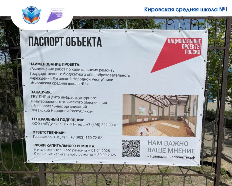 Лето – это не только время отдыха, но и активная пора ремонтов Лето – это не только время отдыха, но и активная пора ремонтов