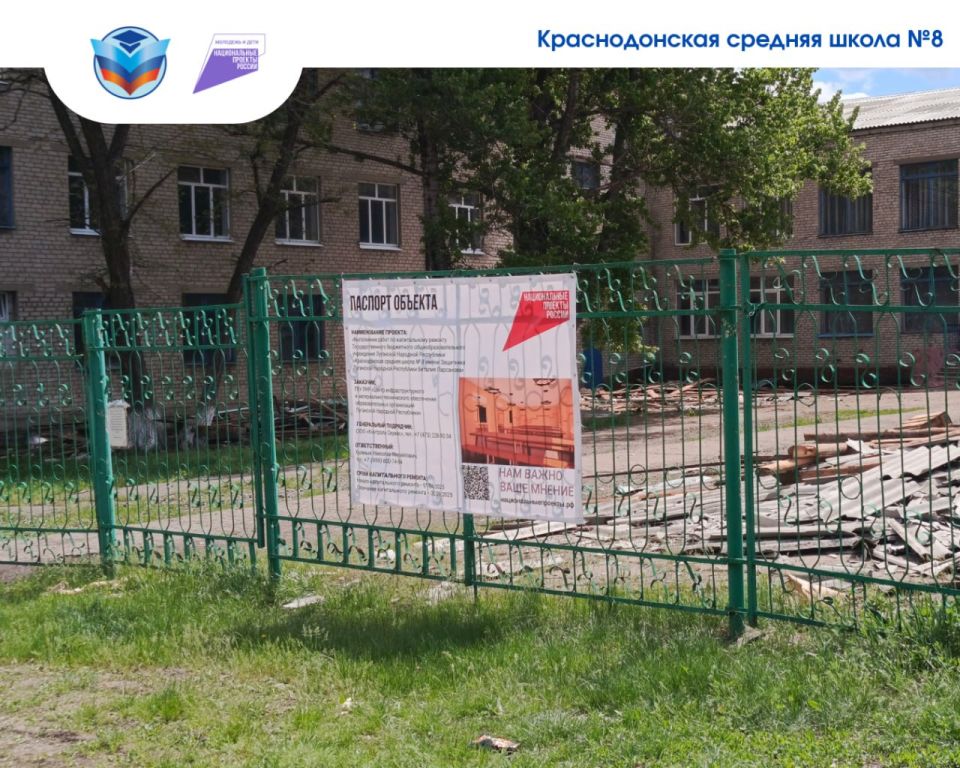 Лето – это не только время отдыха, но и активная пора ремонтов Лето – это не только время отдыха, но и активная пора ремонтов