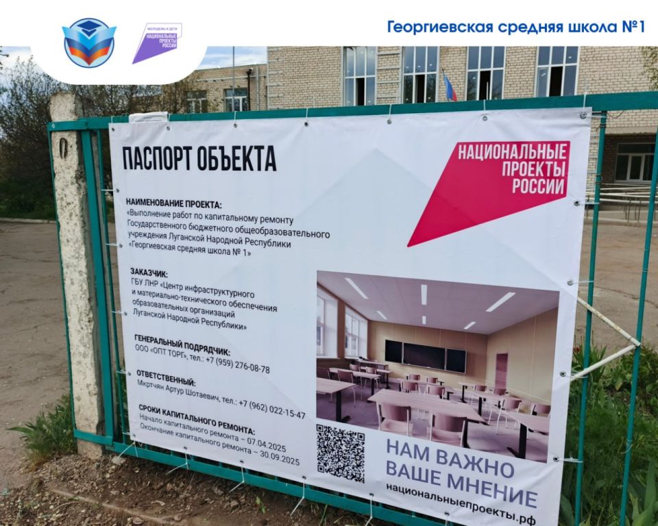 Лето – это не только время отдыха, но и активная пора ремонтов Лето – это не только время отдыха, но и активная пора ремонтов