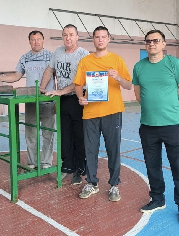 В Лутугинском муниципальном округе прошли соревнования по армрестлингу, посвященные празднованию Дня России В Лутугинском муниципальном округе прошли соревнования по армрестлингу, посвященные празднованию Дня России