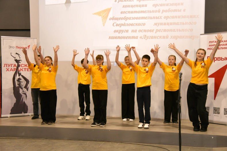 Свердловские учащиеся показали «Луганский характер» на твердую пятерку Свердловские учащиеся показали «Луганский характер» на твердую пятерку