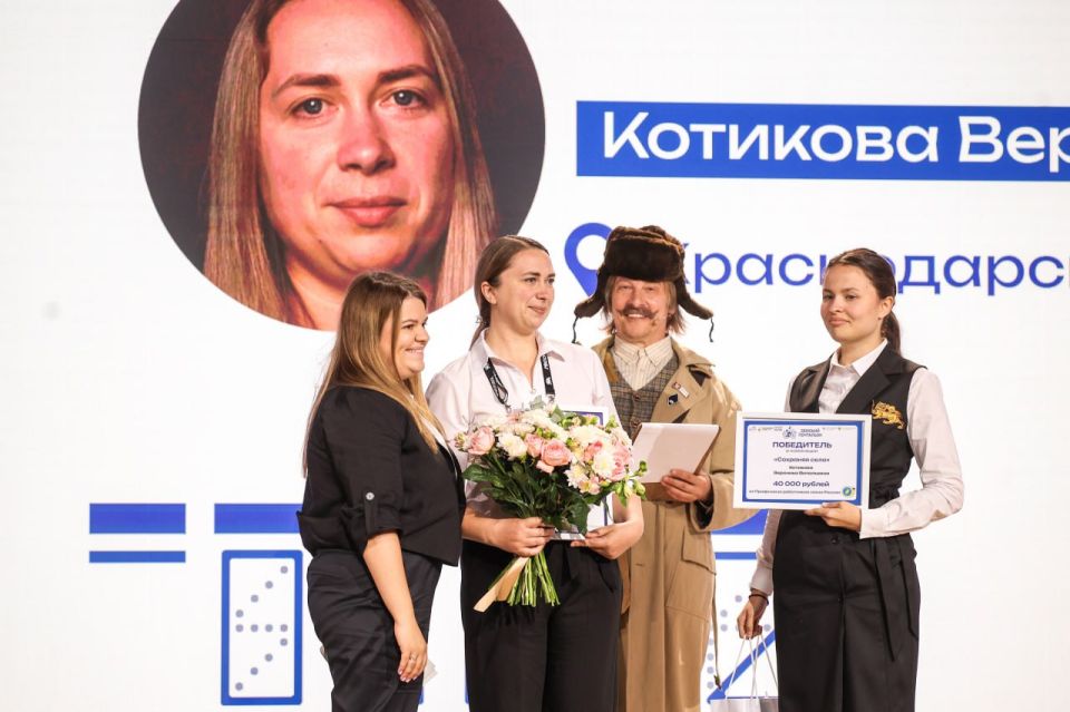 В рамках Всероссийского форума тружеников села состоялась торжественная церемония награждения победителей конкурса «Земский почтальон» В рамках Всероссийского форума тружеников села состоялась торжественная церемония награждения победителей конкурса «Земский почтальон»
