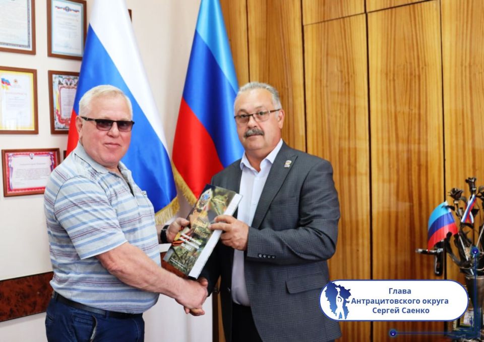 Подборка о ГЛАВном. Глава Старобельского округа - Владимир Чернев Подборка о ГЛАВном. Глава Старобельского округа - Владимир Чернев