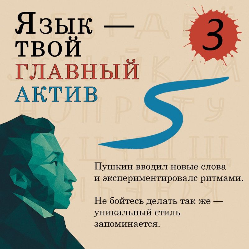 Пушкин — первый инфлюенсер русской поп-культуры Пушкин — первый инфлюенсер русской поп-культуры