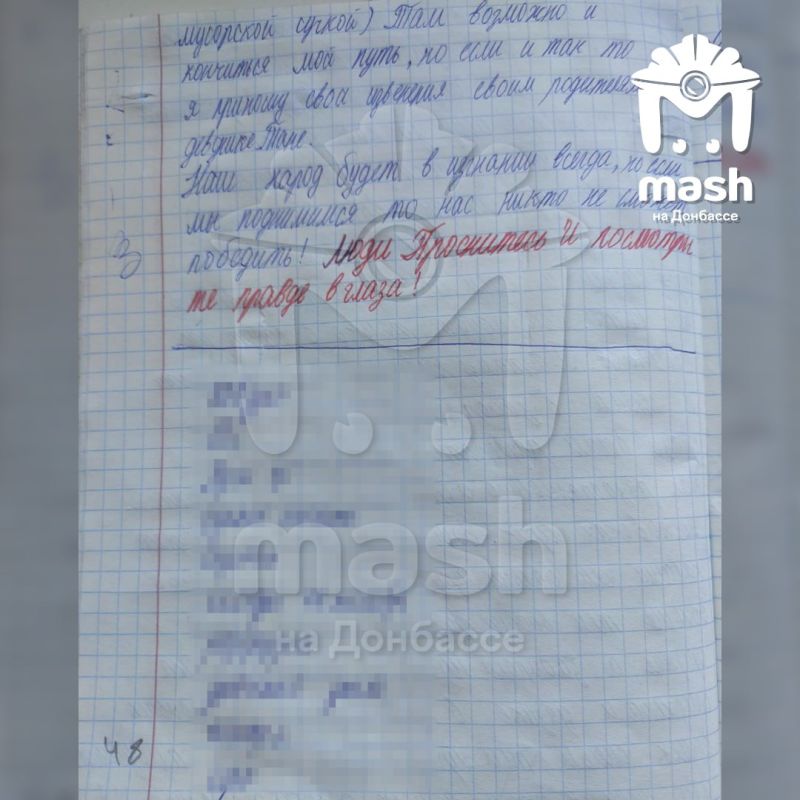 "Я должен отомстить за то, что они надо мной издевались и жестко шутили" "Я должен отомстить за то, что они надо мной издевались и жестко шутили"