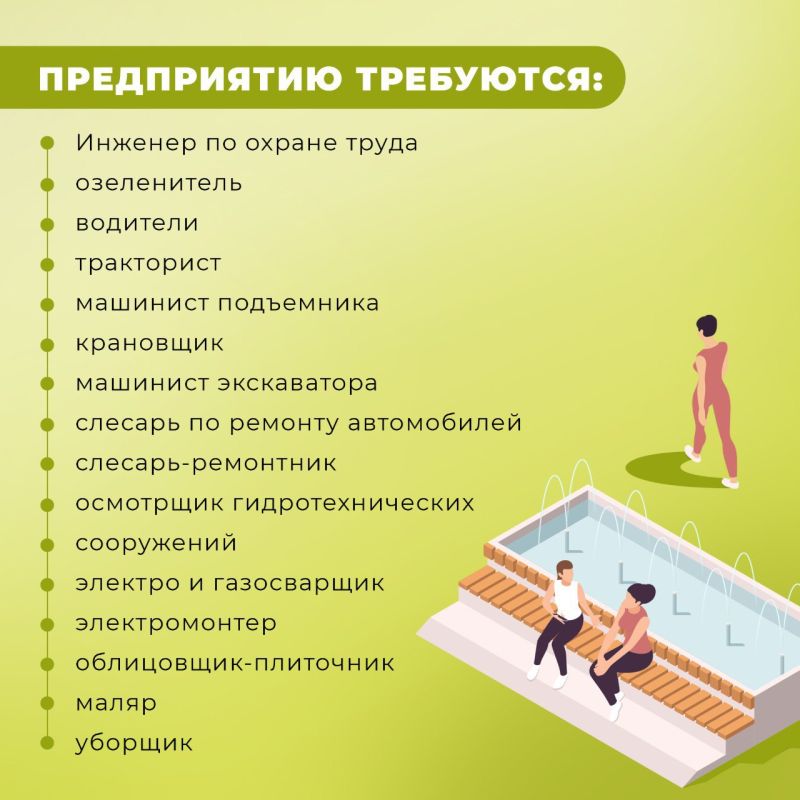 Хотите сделать наш город красивее и уютнее? Хотите сделать наш город красивее и уютнее?