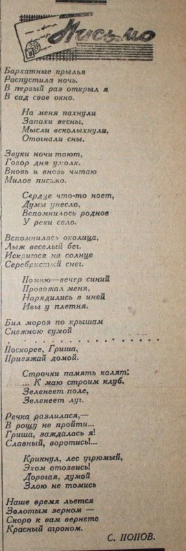 Сегодня отмечается День русского языка! Сегодня отмечается День русского языка!