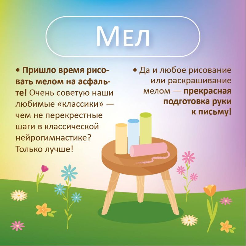 Лето — время гигантского скачка в развитии для каждого малыша! Лето — время гигантского скачка в развитии для каждого малыша!