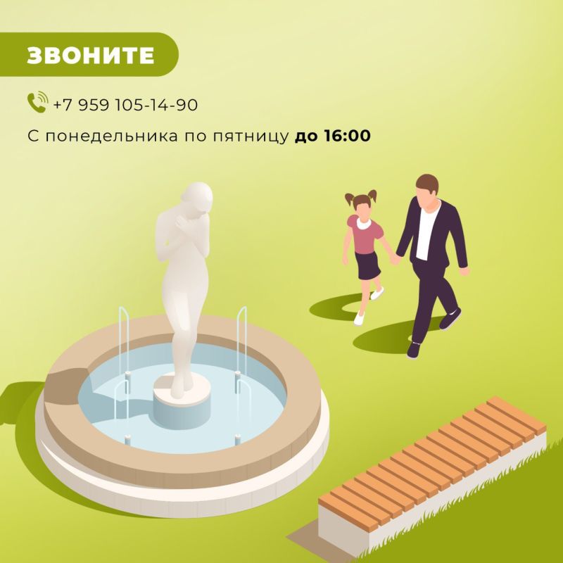 Хотите сделать наш город красивее и уютнее? Хотите сделать наш город красивее и уютнее?
