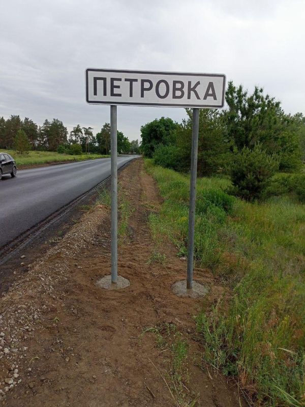 Альберт Зинченко: На автомобильной дороге Верхнебогдановка – Петровка работниками ГУП ЛНР «Луганский автодор» установлены новые знаки Альберт Зинченко: На автомобильной дороге Верхнебогдановка – Петровка работниками ГУП ЛНР «Луганский автодор» установлены новые знаки