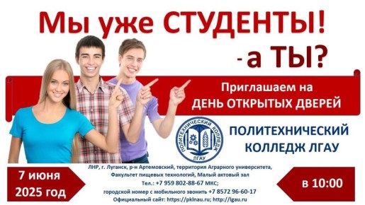        ! 7  2025  (),   10:00