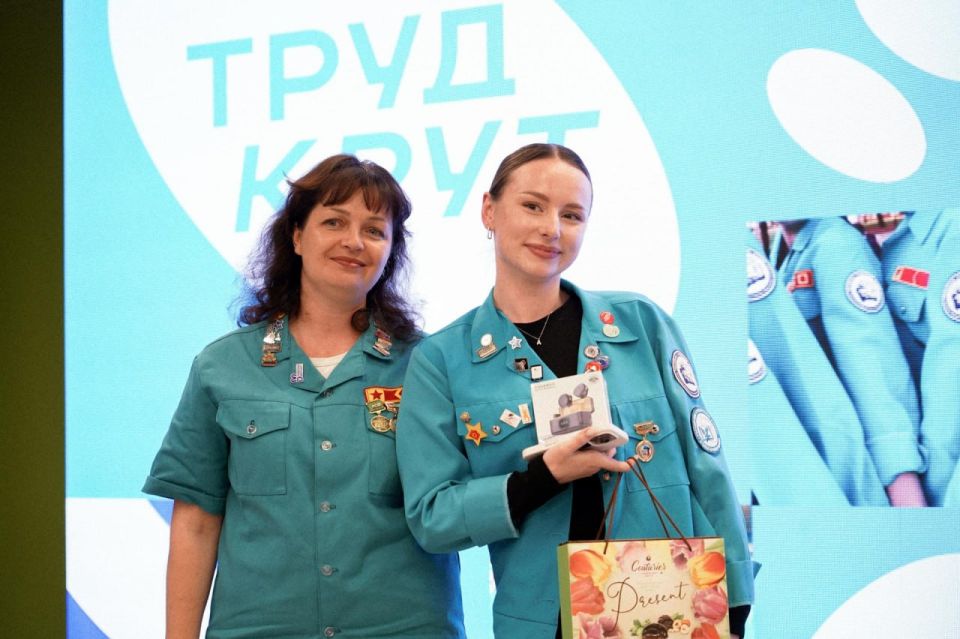 В Доме молодёжи дали старт 3-му трудовому семестру В Доме молодёжи дали старт 3-му трудовому семестру