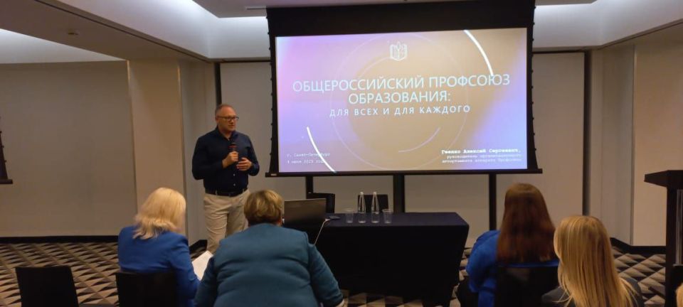 С 1 по 4 июня в городе Санкт-Петербурге состоялось обучение для председателей территориальных и вузовских профсоюзных организаций С 1 по 4 июня в городе Санкт-Петербурге состоялось обучение для председателей территориальных и вузовских профсоюзных организаций