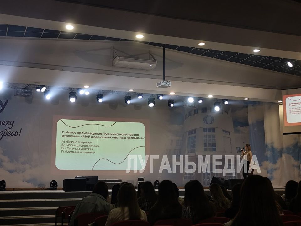 В ЛГПУ прошёл фестиваль «Мир русской души» и «Пушкинский диктант» В ЛГПУ прошёл фестиваль «Мир русской души» и «Пушкинский диктант»