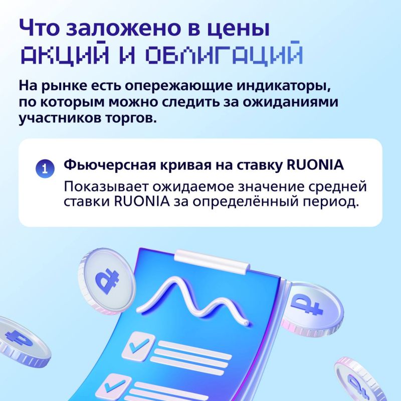 Сегодня состоится заседание совета директоров Банка России Сегодня состоится заседание совета директоров Банка России