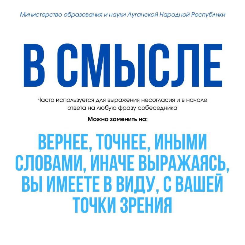 6 июня – День русского языка 6 июня – День русского языка