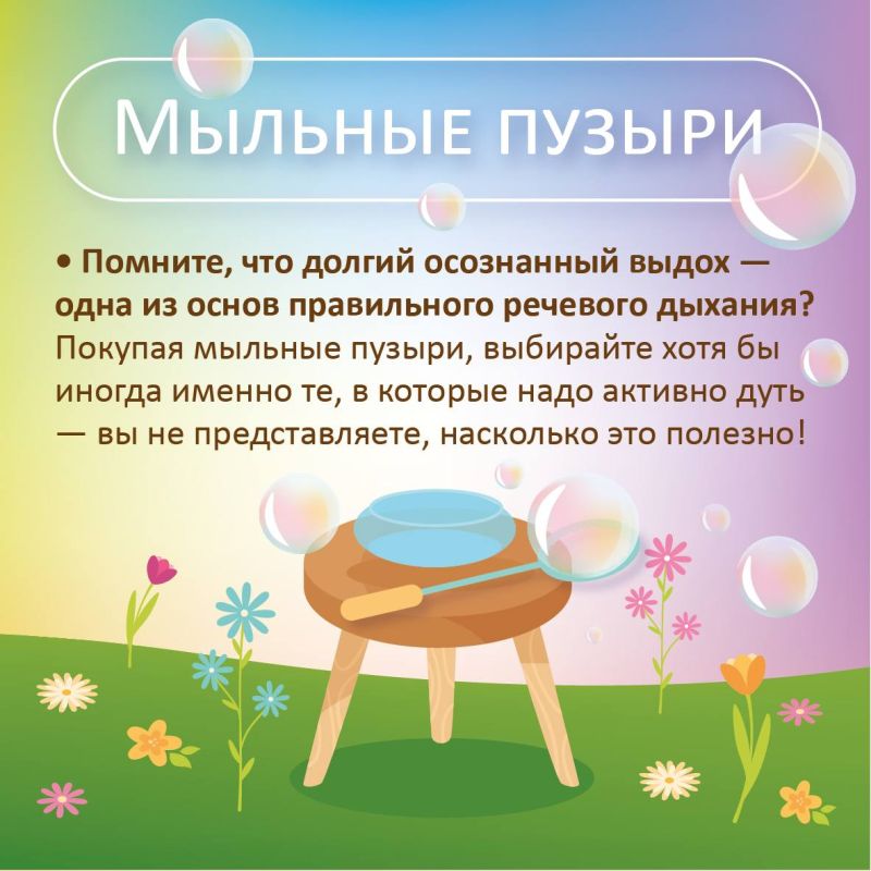 Лето — время гигантского скачка в развитии для каждого малыша! Лето — время гигантского скачка в развитии для каждого малыша!