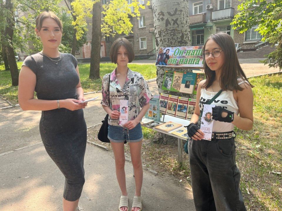 В Стаханове прошла уличная акция ко Дню русского языка В Стаханове прошла уличная акция ко Дню русского языка