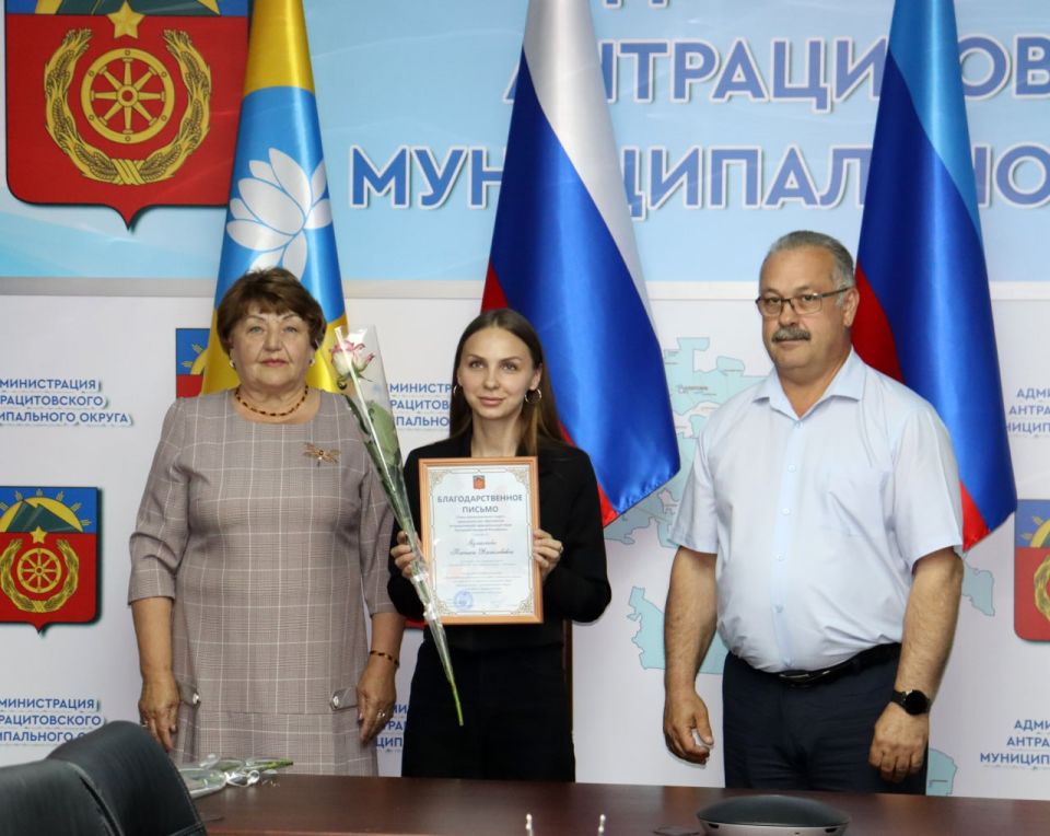 Глава Антрацитовского муниципального округа, секретарь местного отделения партии «Единая Россия» Сергей Саенко и заместитель председателя Совета округа Елена Рахмукова поздравили социальных работников с их профессиональным... Глава Антрацитовского муниципального округа, секретарь местного отделения партии «Единая Россия» Сергей Саенко и заместитель председателя Совета округа Елена Рахмукова поздравили социальных работников с их профессиональным...