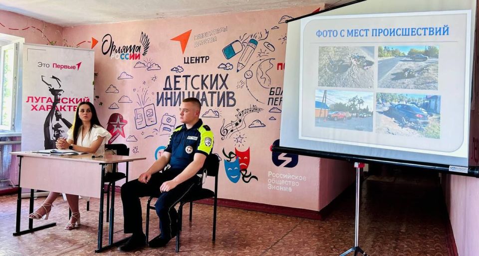 Продолжается цикл профилактических встреч представителей управления образования и ОГИБДД России «Ровеньковский» с несовершеннолетними и их родителями Продолжается цикл профилактических встреч представителей управления образования и ОГИБДД России «Ровеньковский» с несовершеннолетними и их родителями