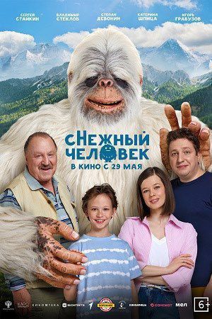 РАСПИСАНИЕ КИНОЗАЛА. 5 июня РАСПИСАНИЕ КИНОЗАЛА. 5 июня