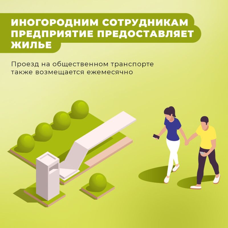 Хотите сделать наш город красивее и уютнее? Хотите сделать наш город красивее и уютнее?