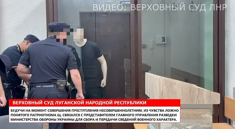 Судебной коллегией по уголовным делам Верховного Суда Луганской Народной Республики рассмотрено уголовное дело по обвинению гражданина Щ. в совершении преступления против основ конституционного строя и безопасности...