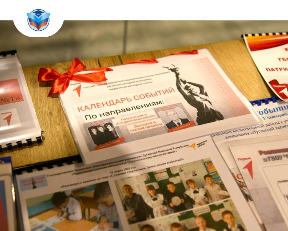 В Свердловске ярко подвели итоги концепции «Луганский характер» В Свердловске ярко подвели итоги концепции «Луганский характер»