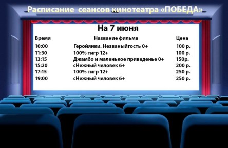   &quot;&quot;  7 .06.2025 