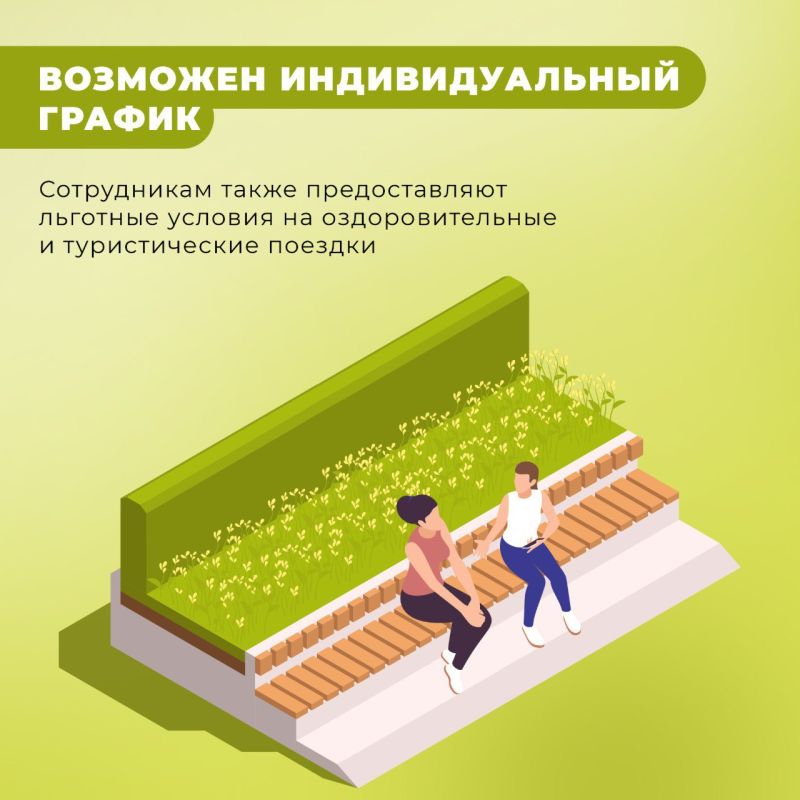 Хотите сделать наш город красивее и уютнее? Хотите сделать наш город красивее и уютнее?