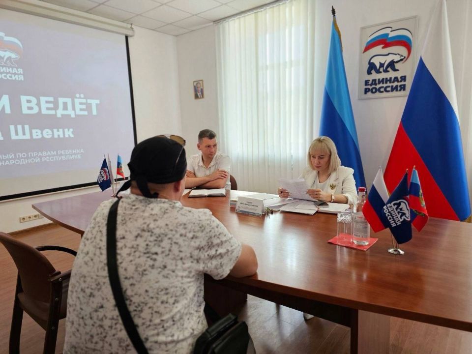 Инна Швенк: Провела прием граждан в Региональной общественной приёмной Председателя партии «ЕДИНАЯ РОССИЯ» Д.А. Медведева в ЛНР Инна Швенк: Провела прием граждан в Региональной общественной приёмной Председателя партии «ЕДИНАЯ РОССИЯ» Д.А. Медведева в ЛНР