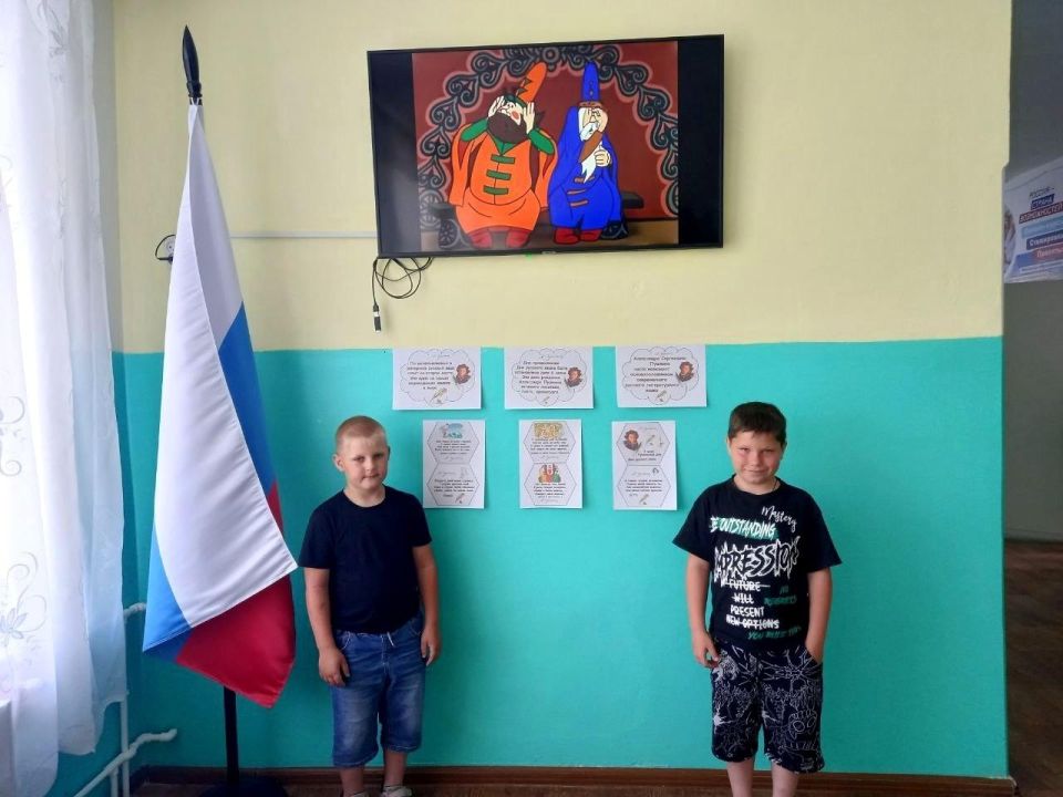 Костромские и меловские школьники отмечают День русского языка Костромские и меловские школьники отмечают День русского языка