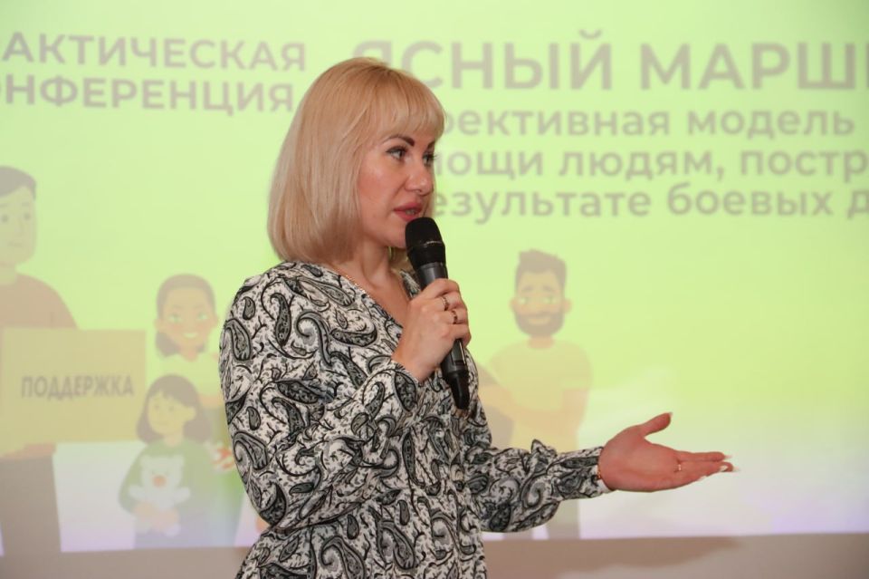 Минюст ЛНР принял участие в практической конференции на тему помощи людям, пострадавшим в результате боевых действий Минюст ЛНР принял участие в практической конференции на тему помощи людям, пострадавшим в результате боевых действий
