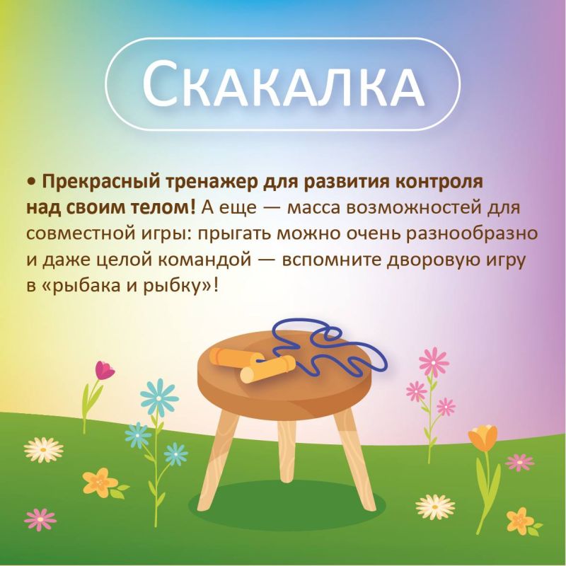 Лето — время гигантского скачка в развитии для каждого малыша! Лето — время гигантского скачка в развитии для каждого малыша!