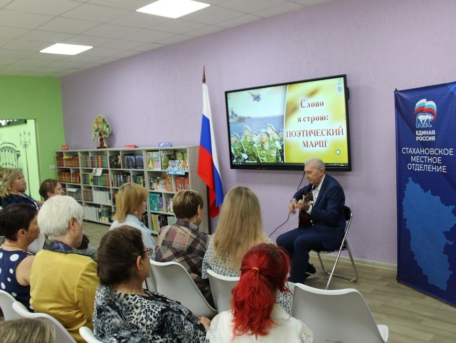 Слово, идущее в строю: в Стаханове состоялся поэтический марш, посвящённый защитникам Отечества Слово, идущее в строю: в Стаханове состоялся поэтический марш, посвящённый защитникам Отечества