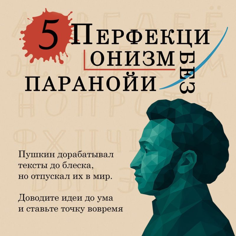 Пушкин — первый инфлюенсер русской поп-культуры Пушкин — первый инфлюенсер русской поп-культуры