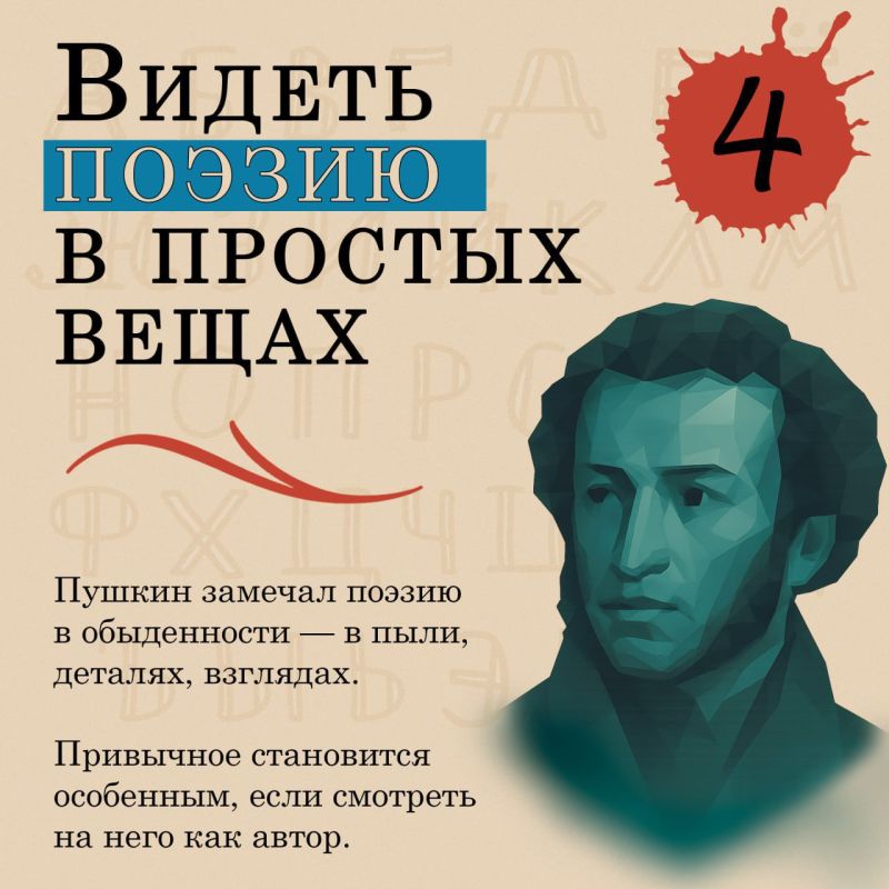 Пушкин — первый инфлюенсер русской поп-культуры Пушкин — первый инфлюенсер русской поп-культуры