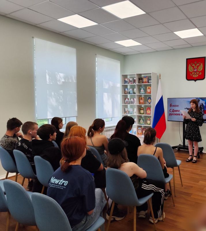 День русского языка отметили увлекательной викториной в Новопсковском округе! День русского языка отметили увлекательной викториной в Новопсковском округе!