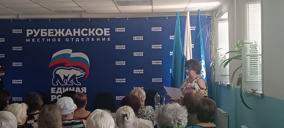 В честь Пушкинского дня "Единая Россия" в Рубежном устроила чтения стихов великого русского поэта В честь Пушкинского дня "Единая Россия" в Рубежном устроила чтения стихов великого русского поэта